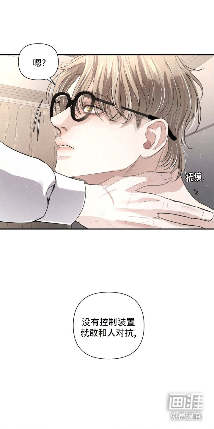 第12章：反击
