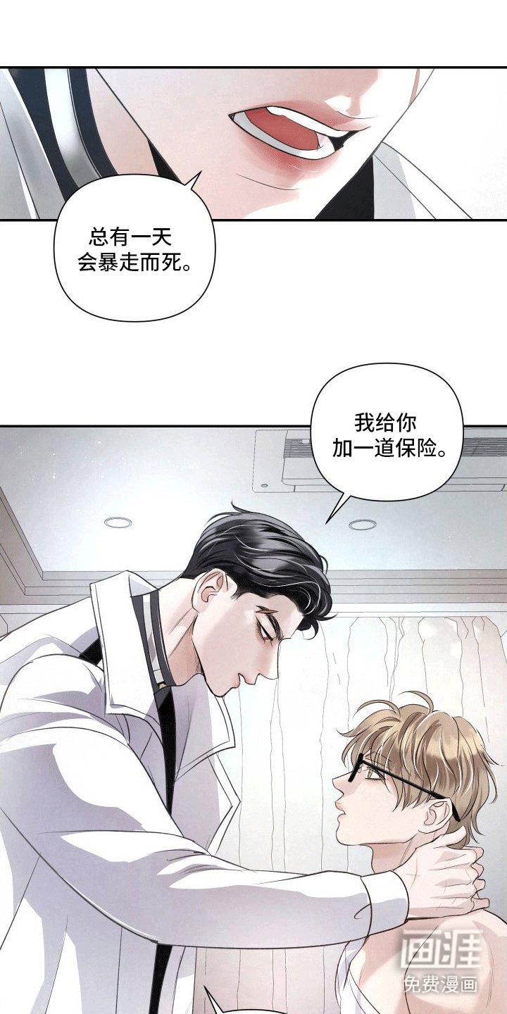第13章：渴求
