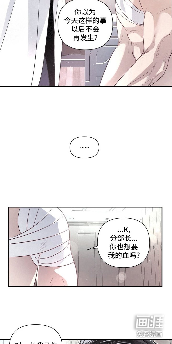 第13章：渴求