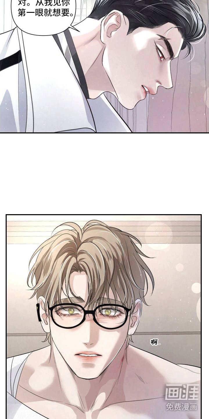 第13章：渴求