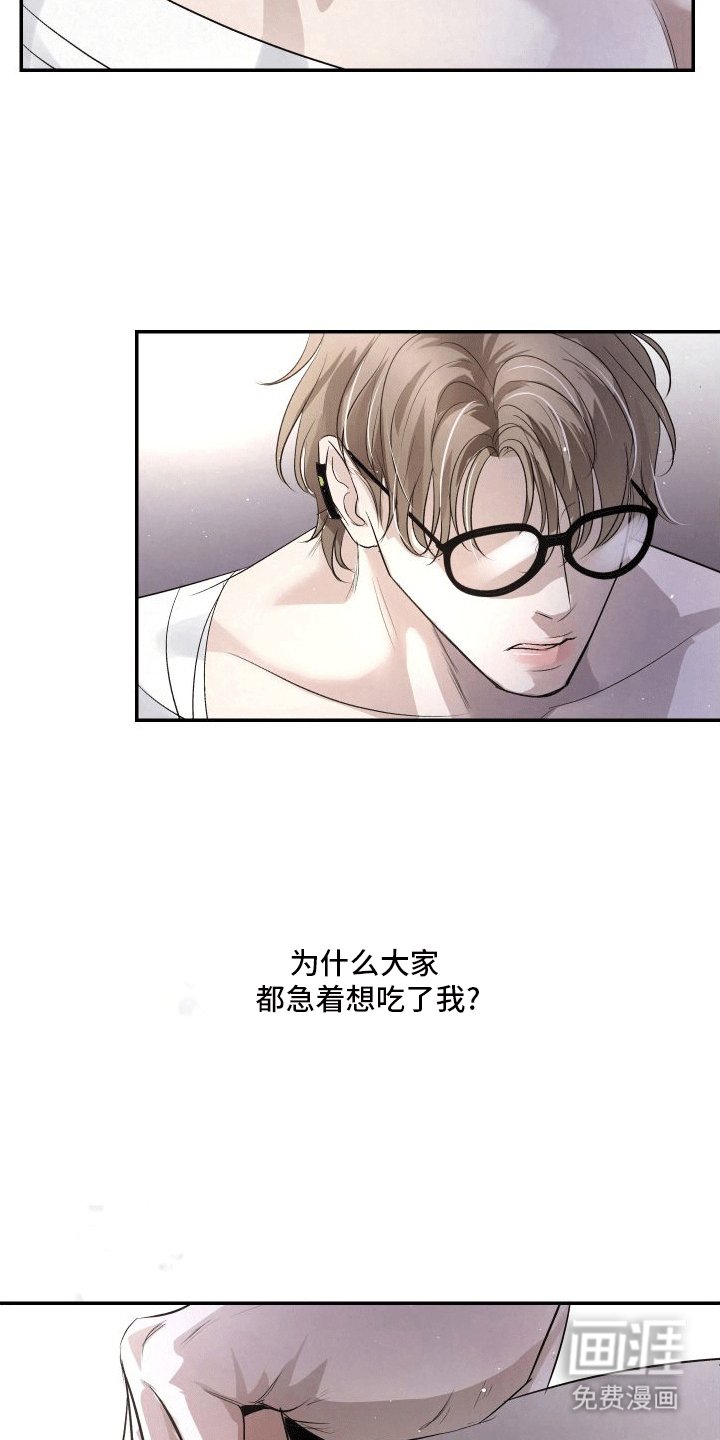第13章：渴求