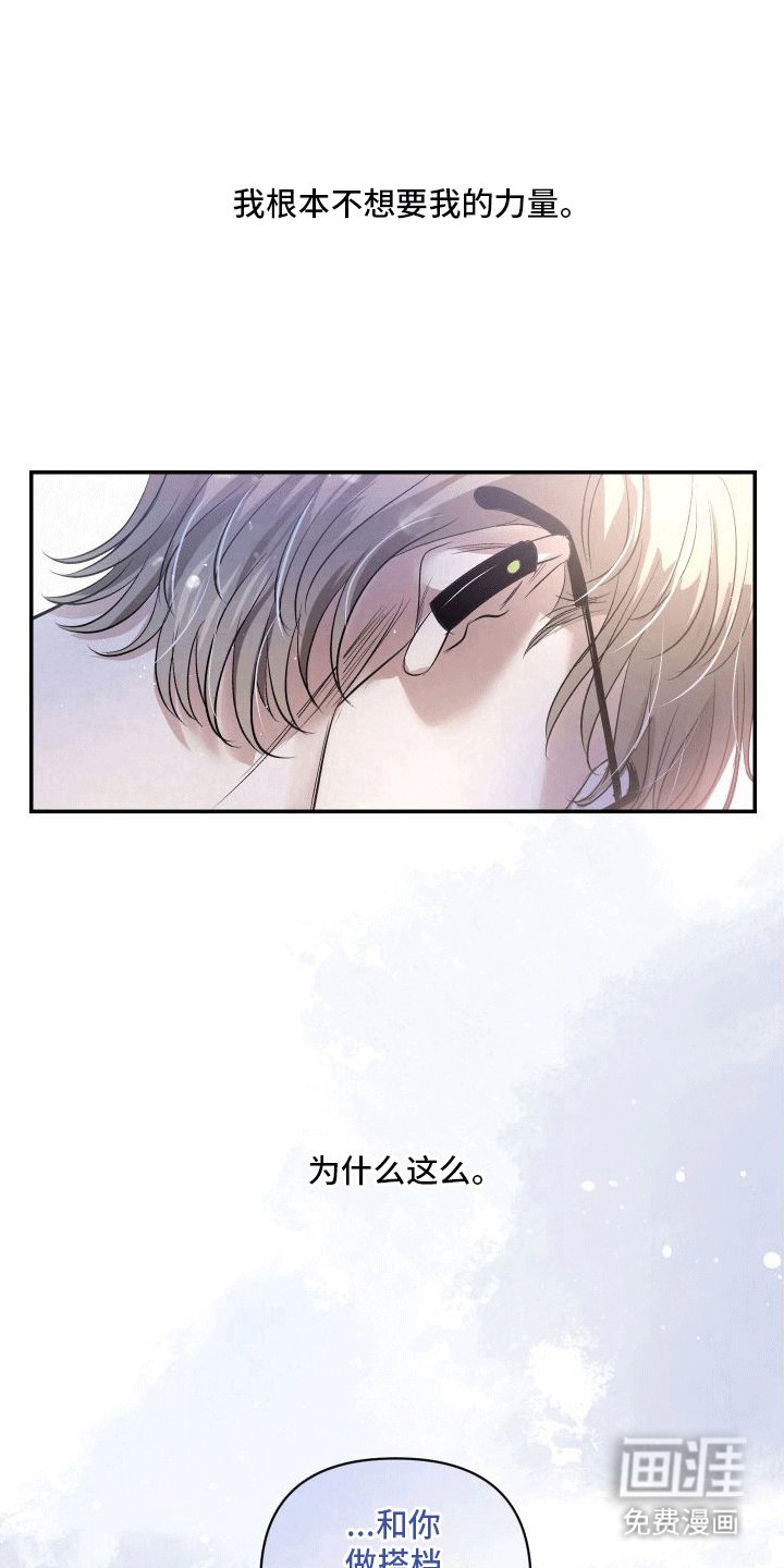 第13章：渴求