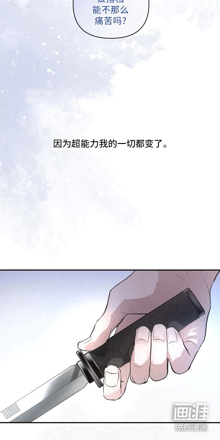 第13章：渴求