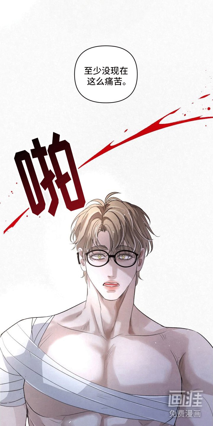 第13章：渴求