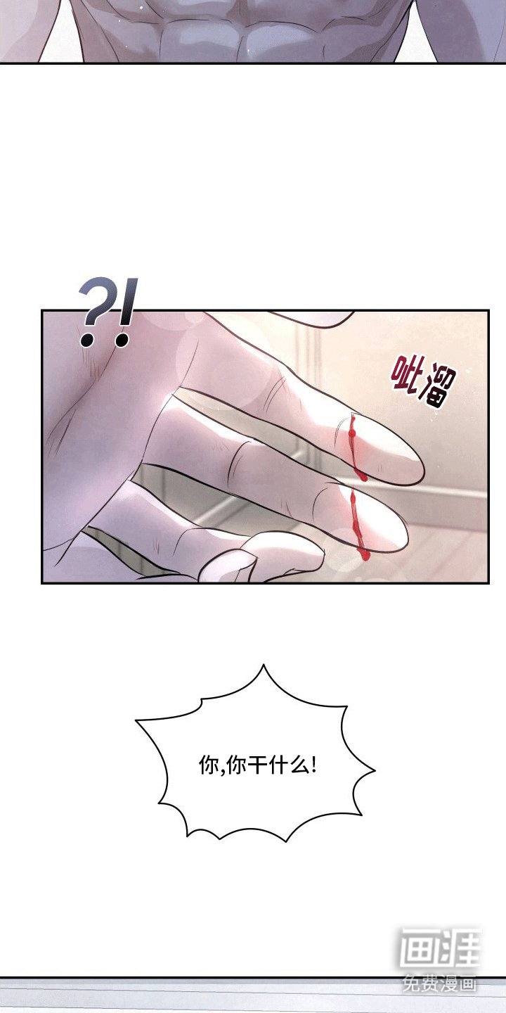 第13章：渴求