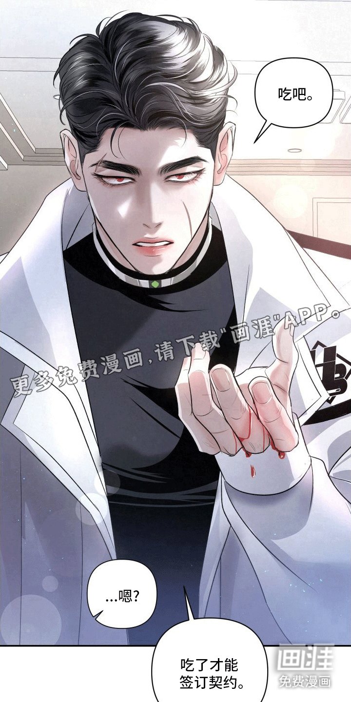 第13章：渴求