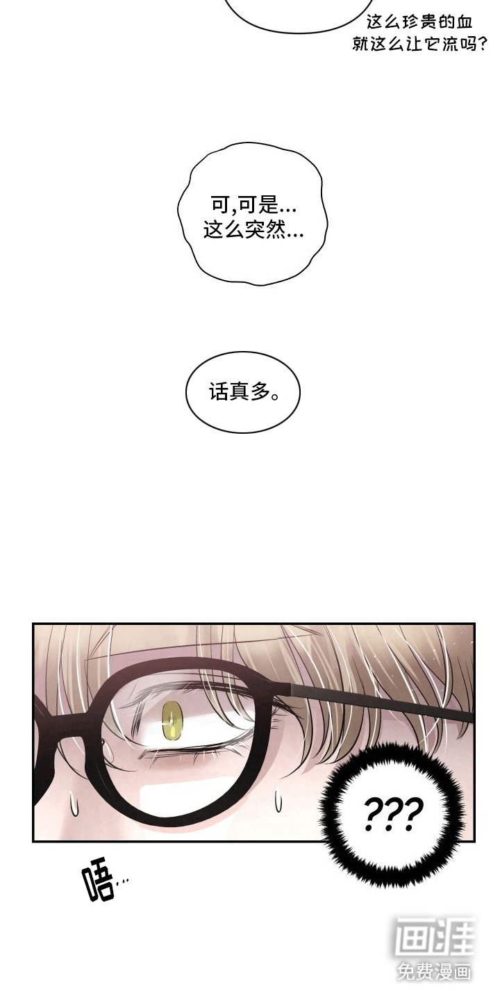 第13章：渴求