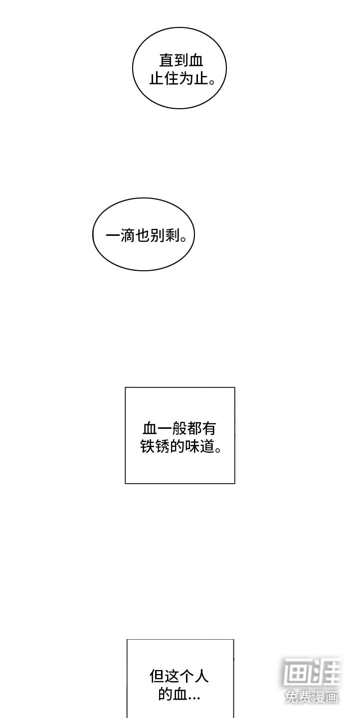 第13章：渴求