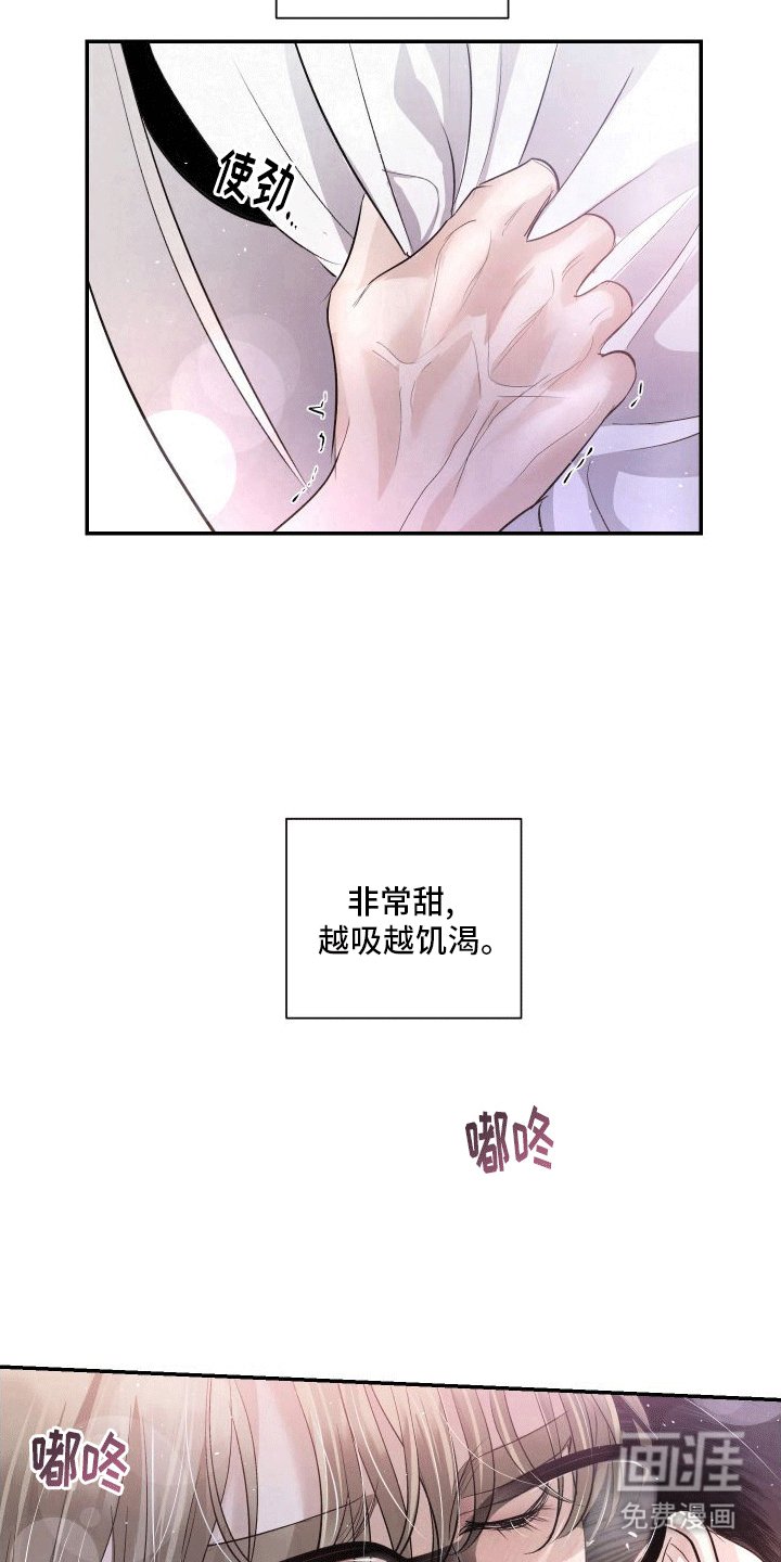 第13章：渴求