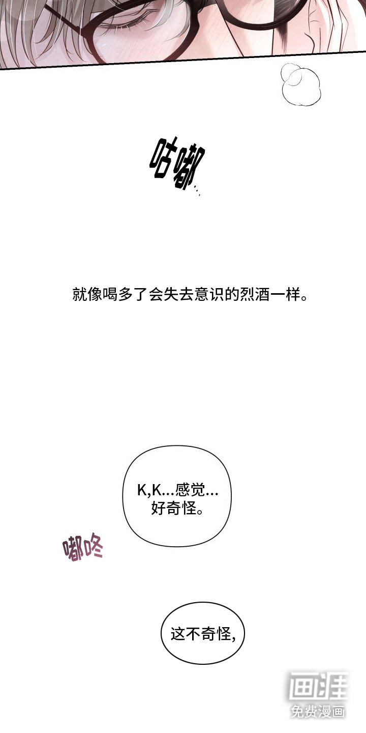 第13章：渴求