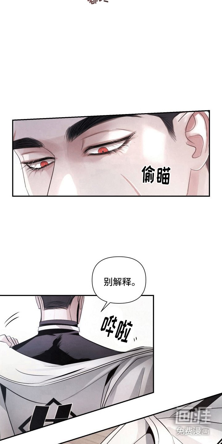 第13章：渴求