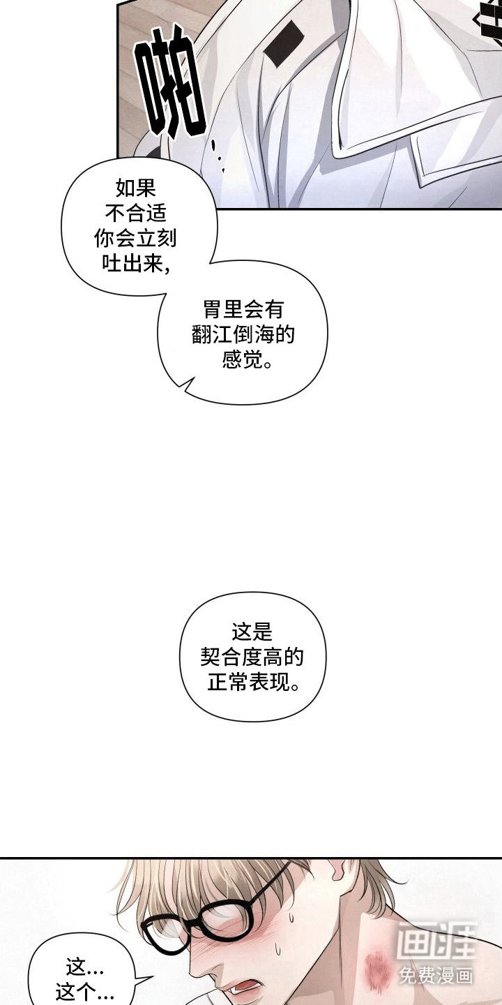 第13章：渴求