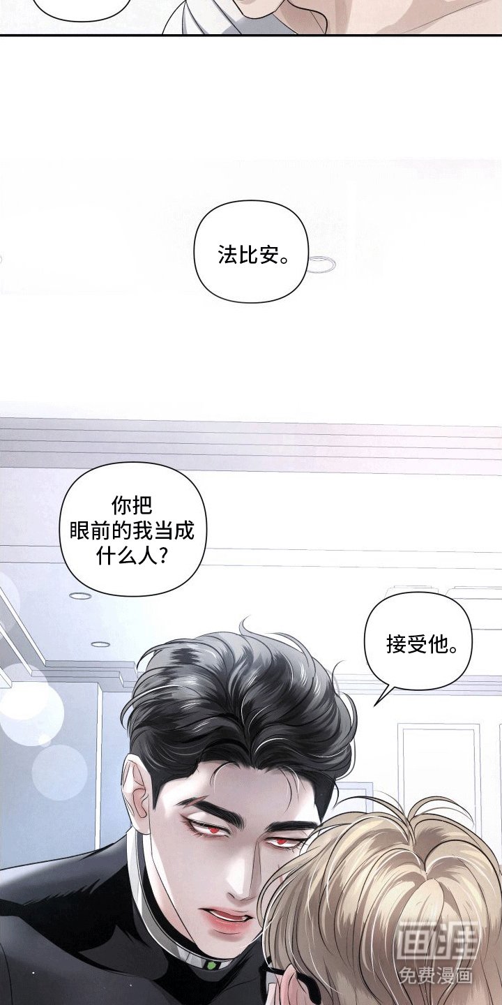 第13章：渴求