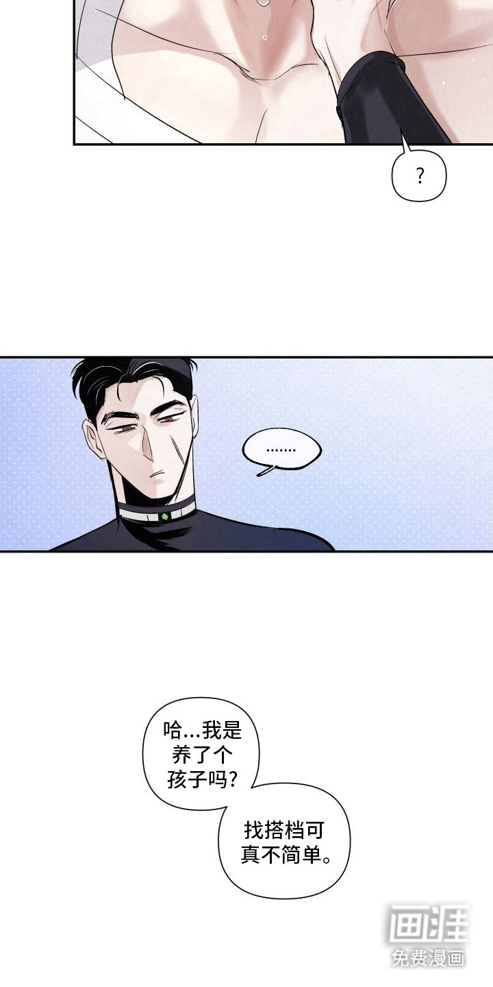 第13章：渴求