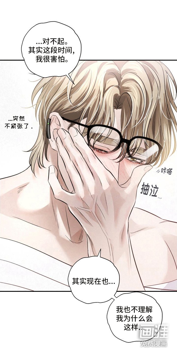 第13章：渴求