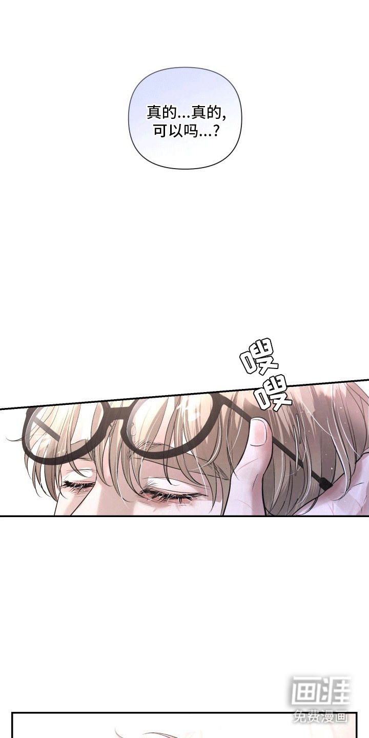 第13章：渴求