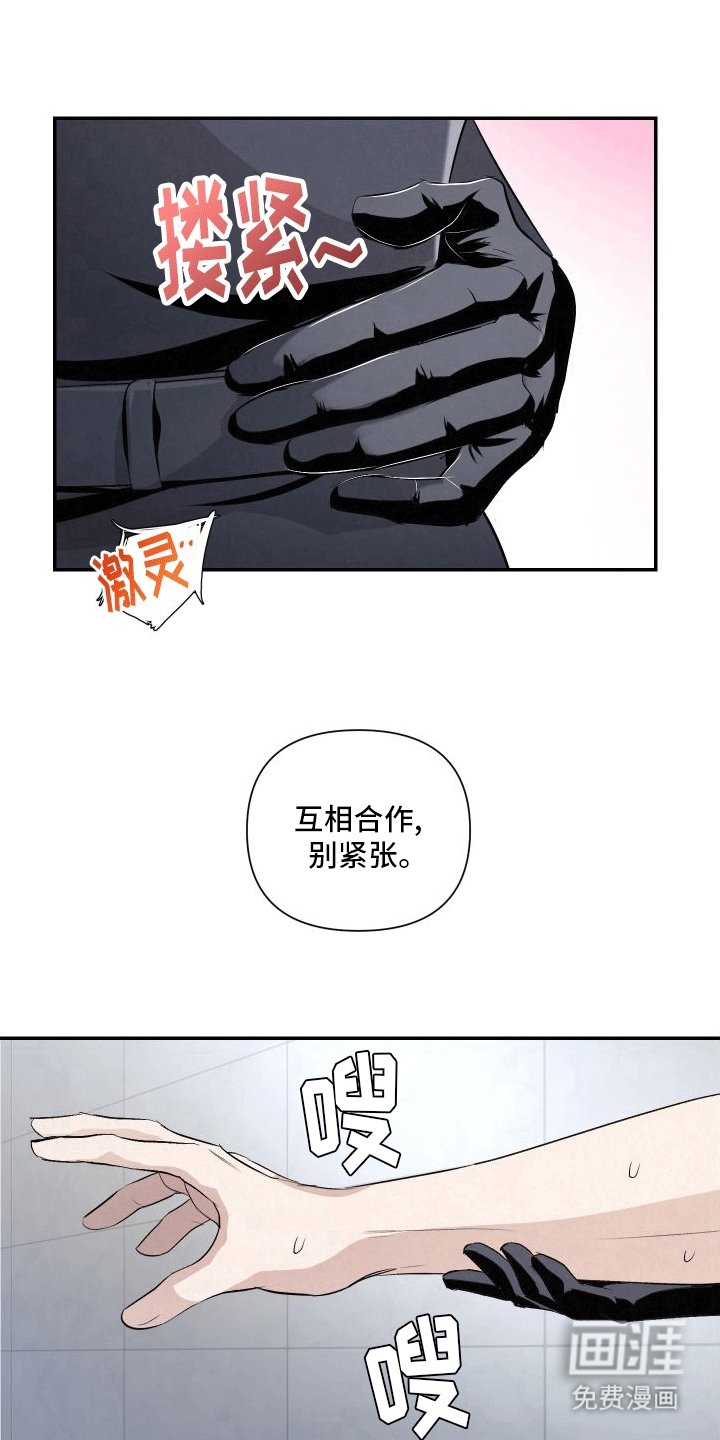 第14章：副作用