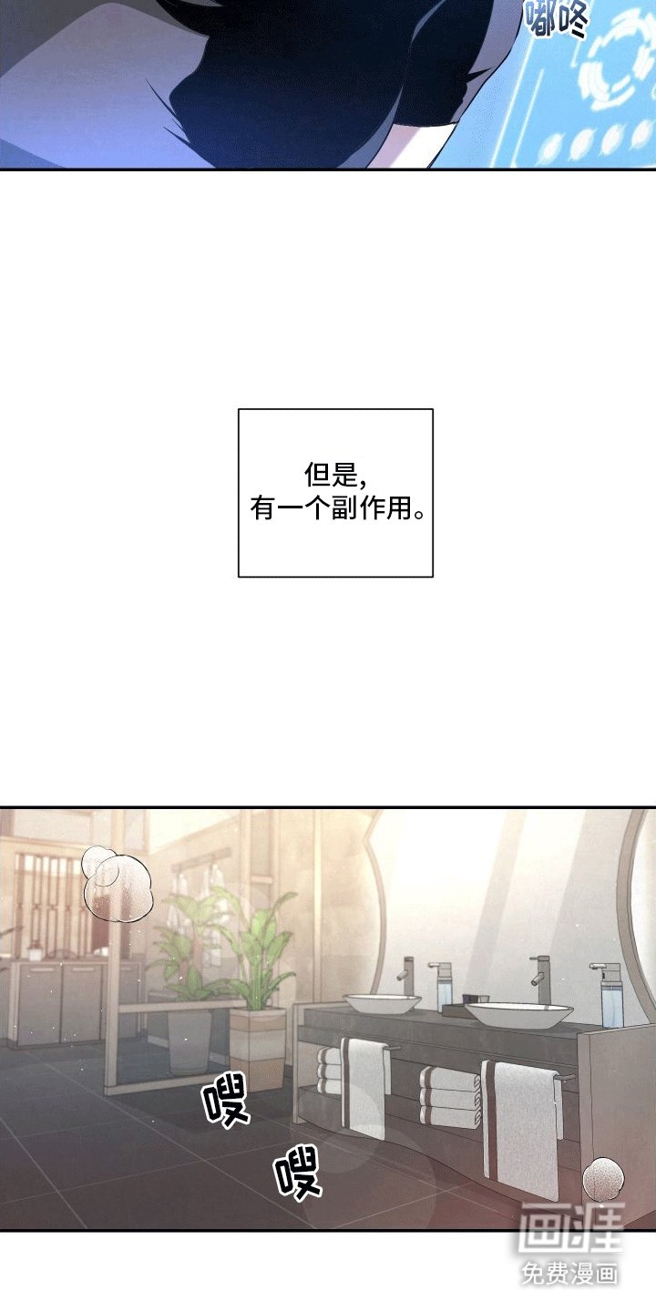 第14章：副作用