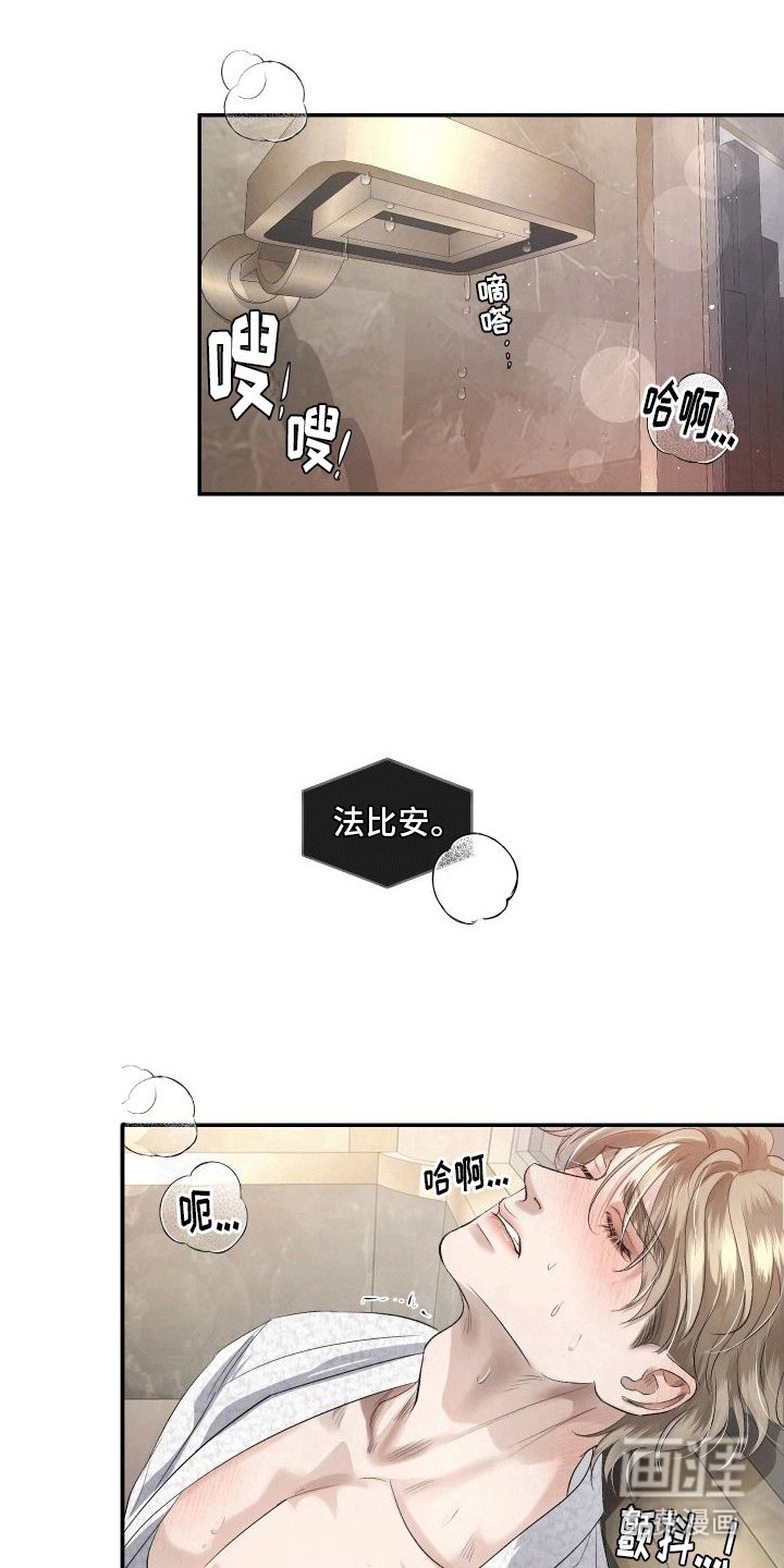 第14章：副作用