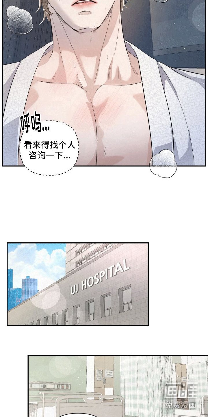 第14章：副作用