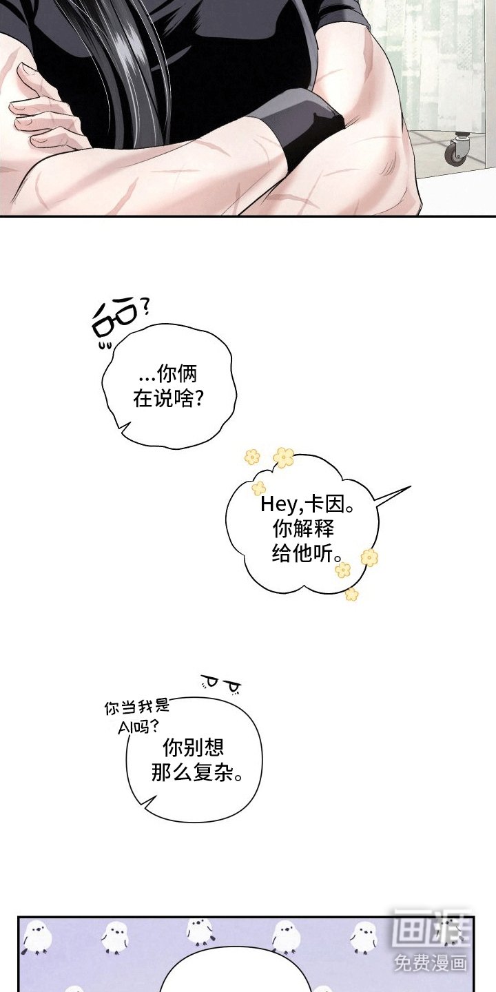第14章：副作用