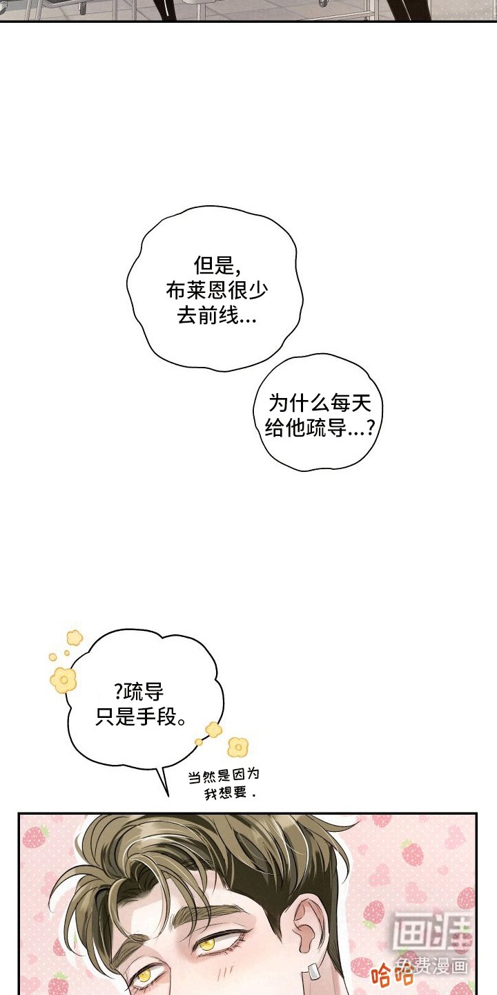 第14章：副作用