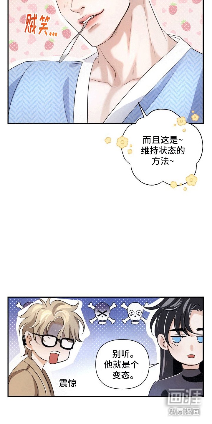 第14章：副作用