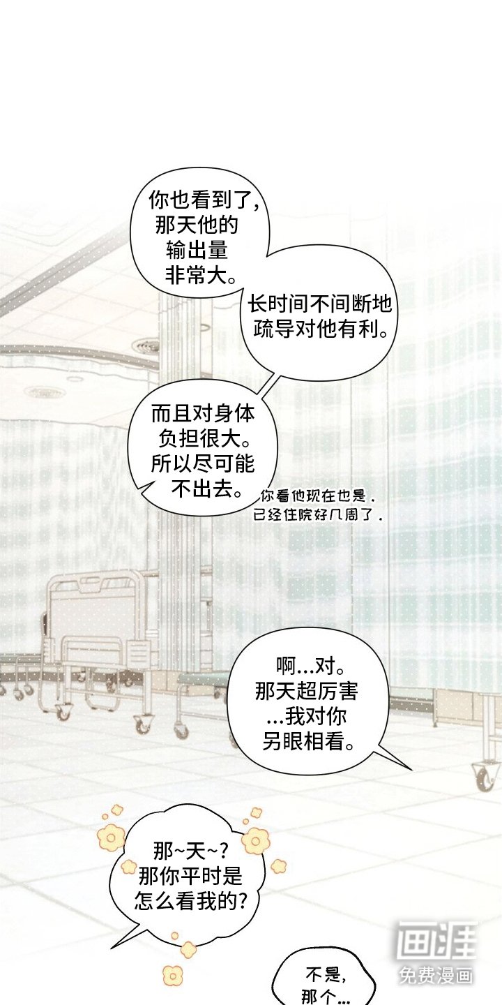 第14章：副作用