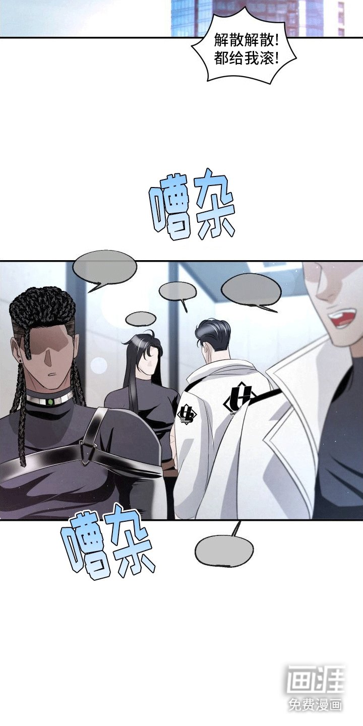 第15章：伤疤