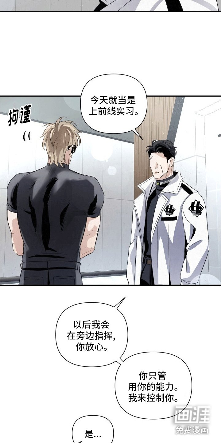 第15章：伤疤