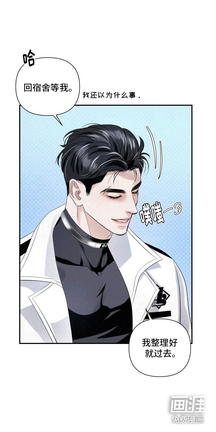 第15章：伤疤