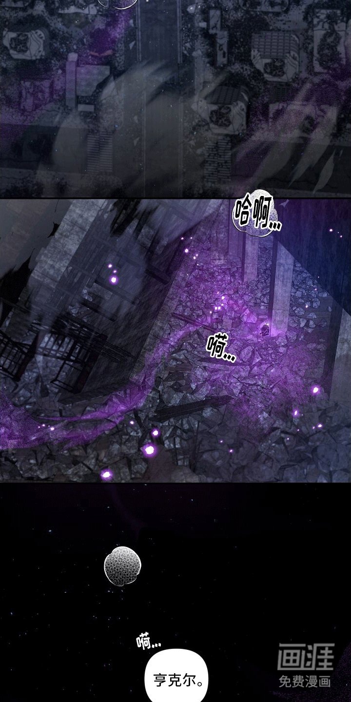第15章：伤疤