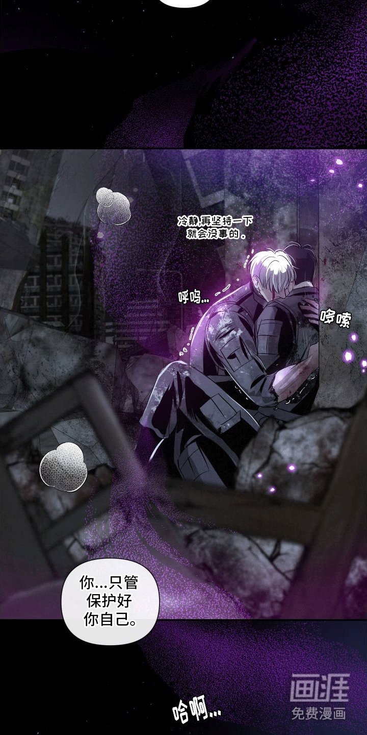 第15章：伤疤