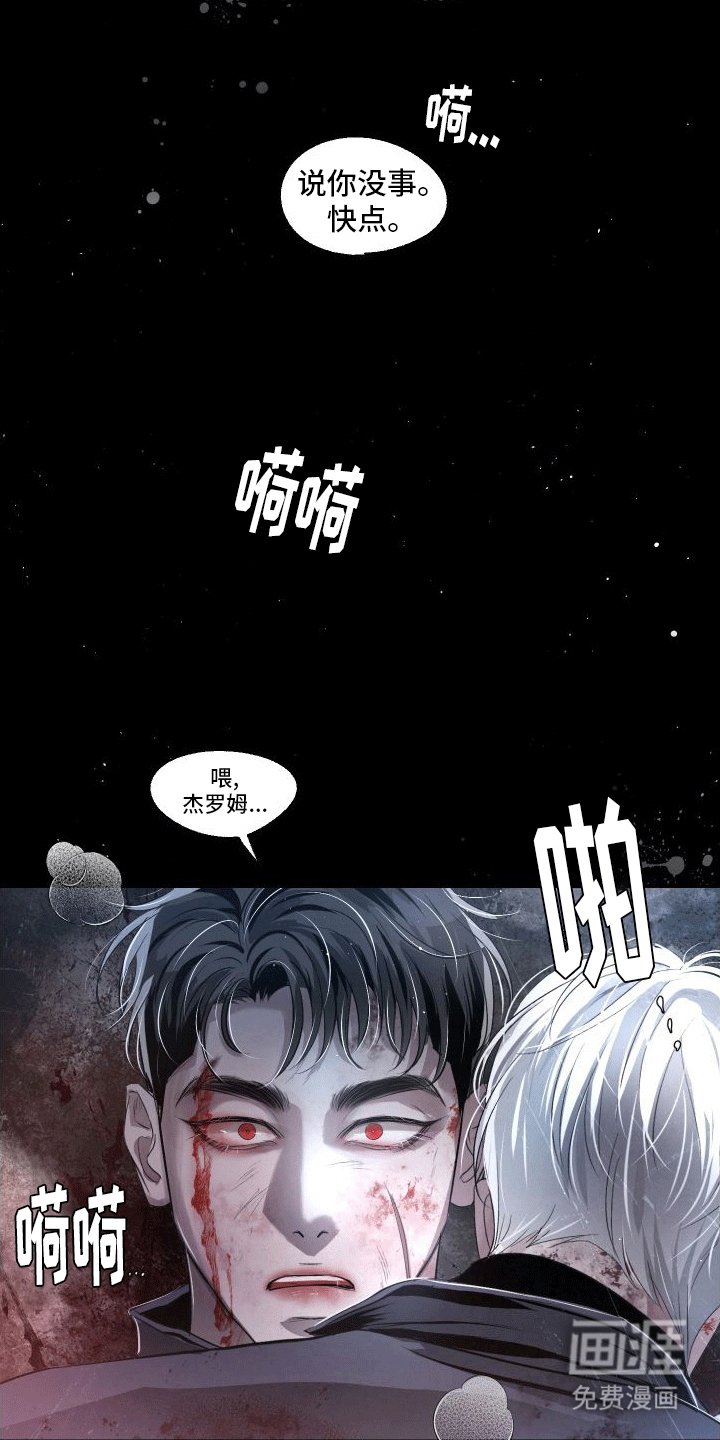 第15章：伤疤