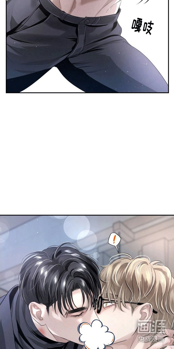 第16章：唯一的搭档