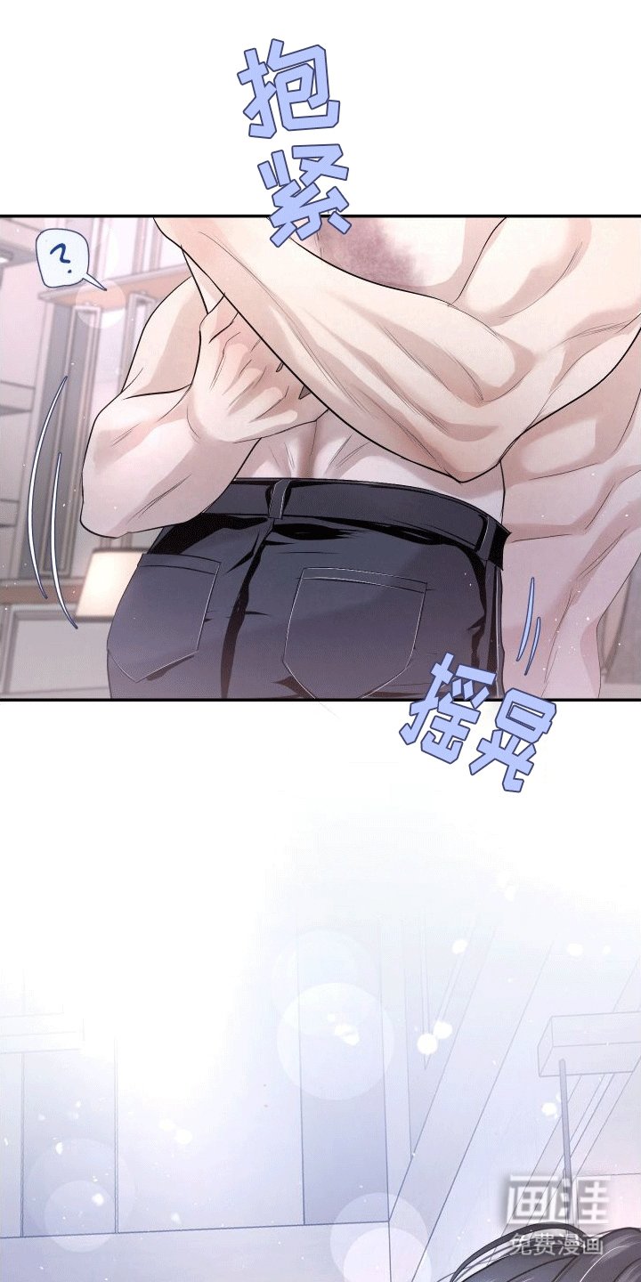 第16章：唯一的搭档