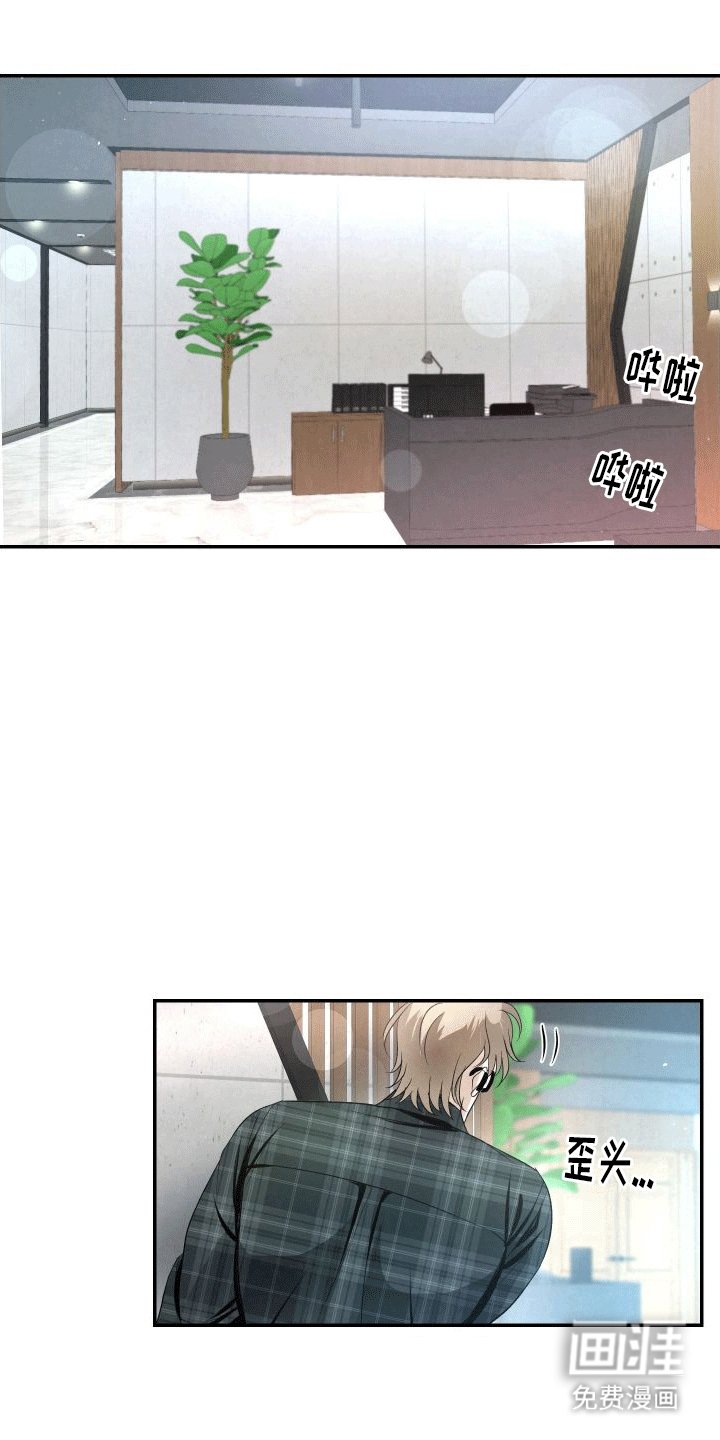 第16章：唯一的搭档
