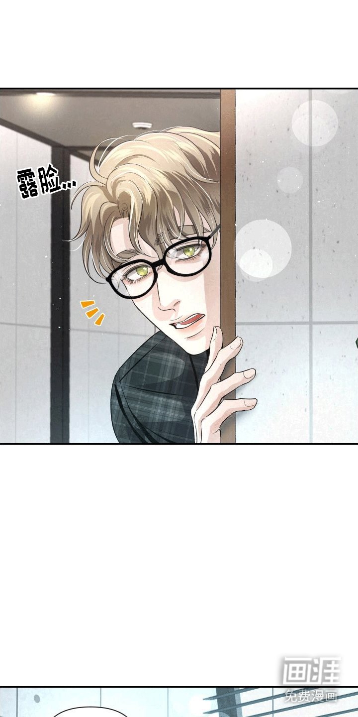 第16章：唯一的搭档