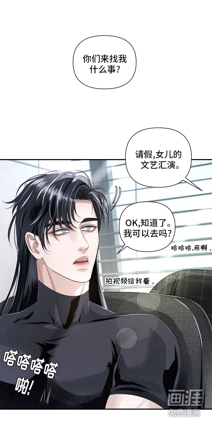 第17章：k的过去