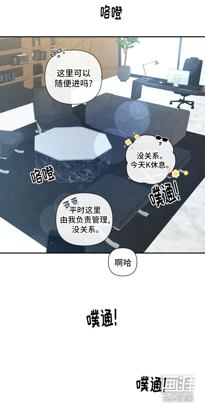 第17章：k的过去