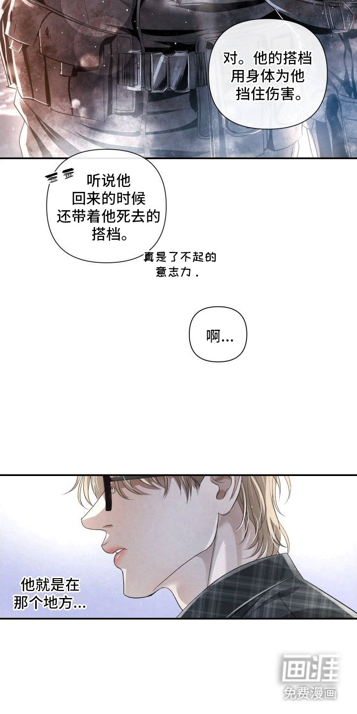 第17章：k的过去