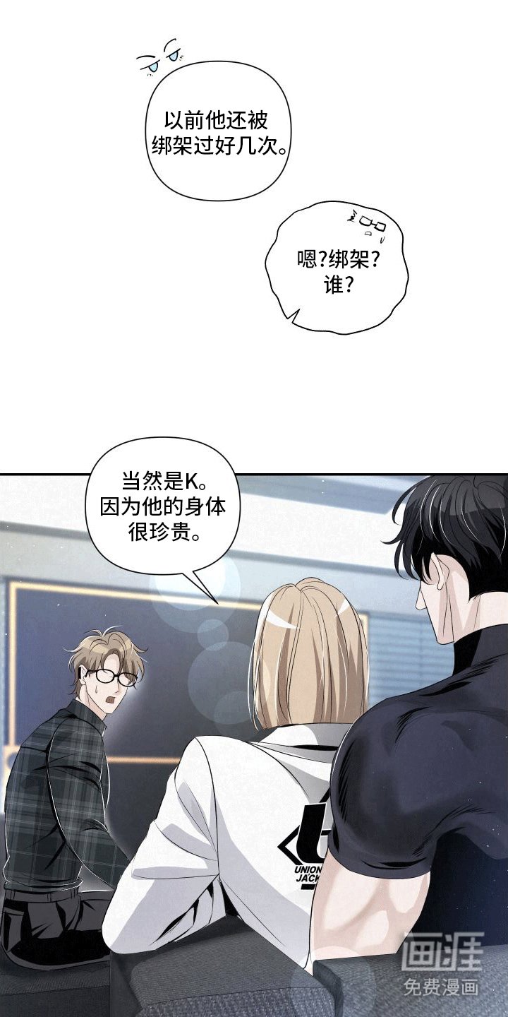 第17章：k的过去