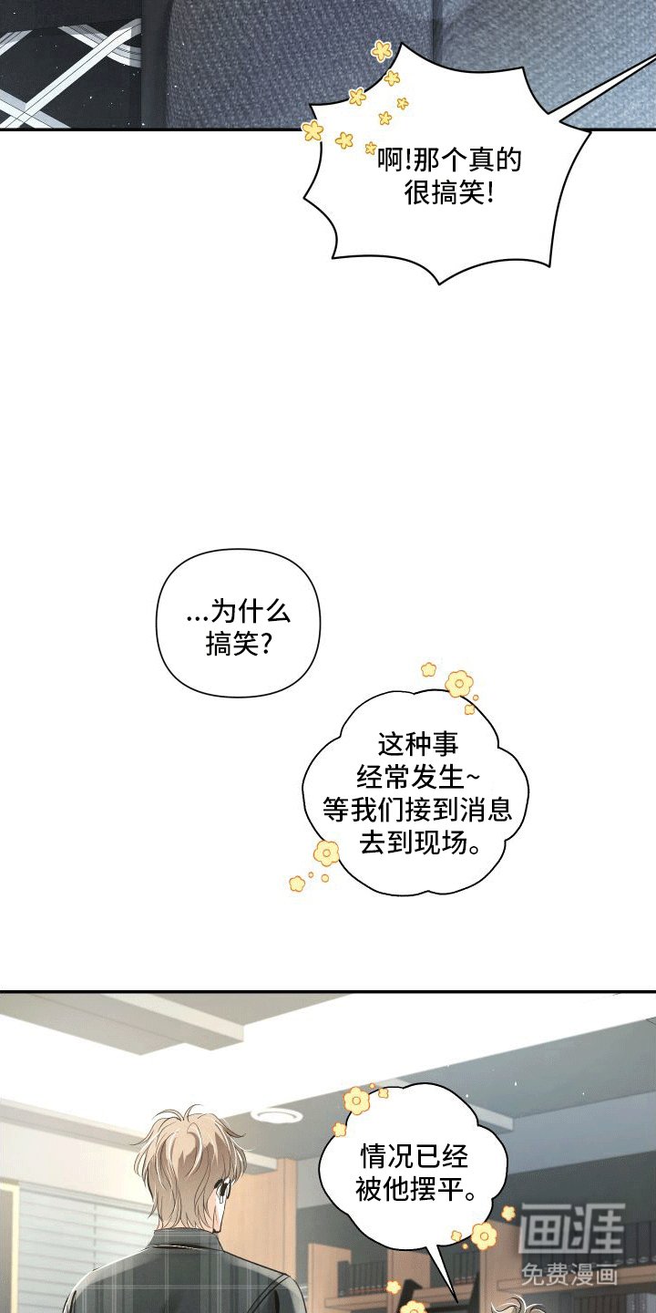 第17章：k的过去
