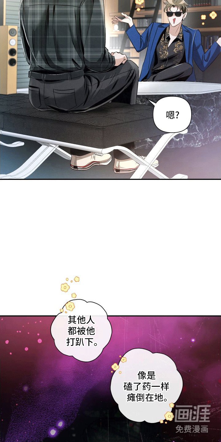 第17章：k的过去