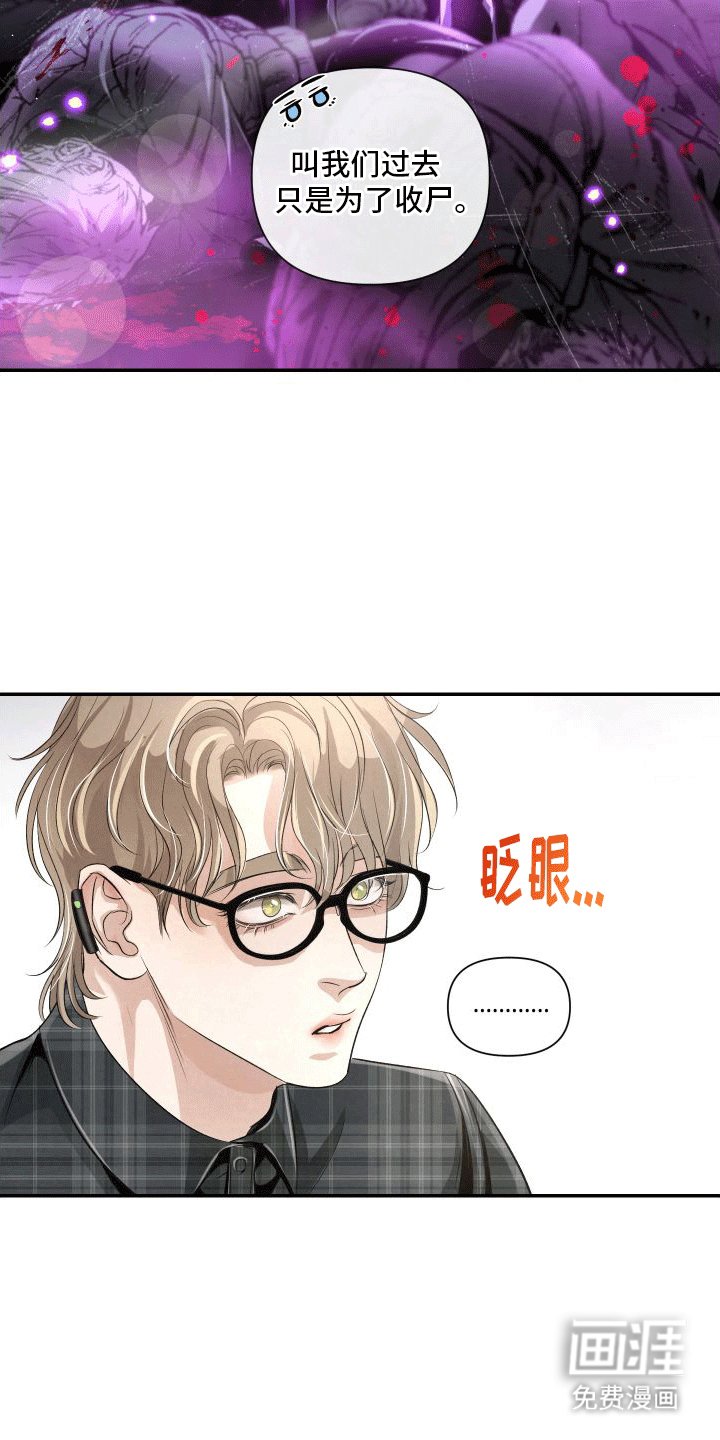 第17章：k的过去