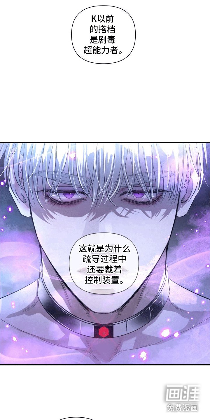 第17章：k的过去