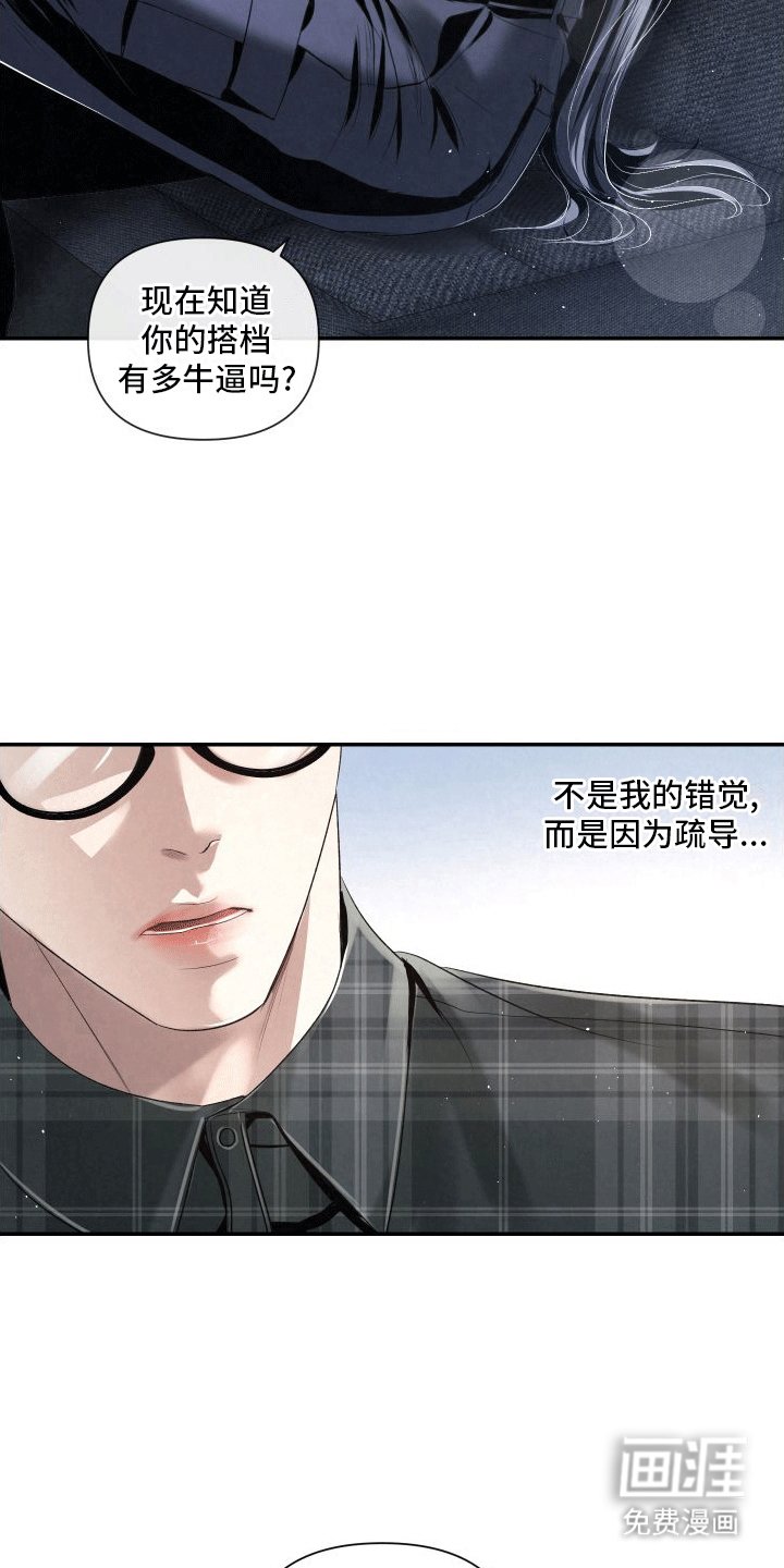 第17章：k的过去