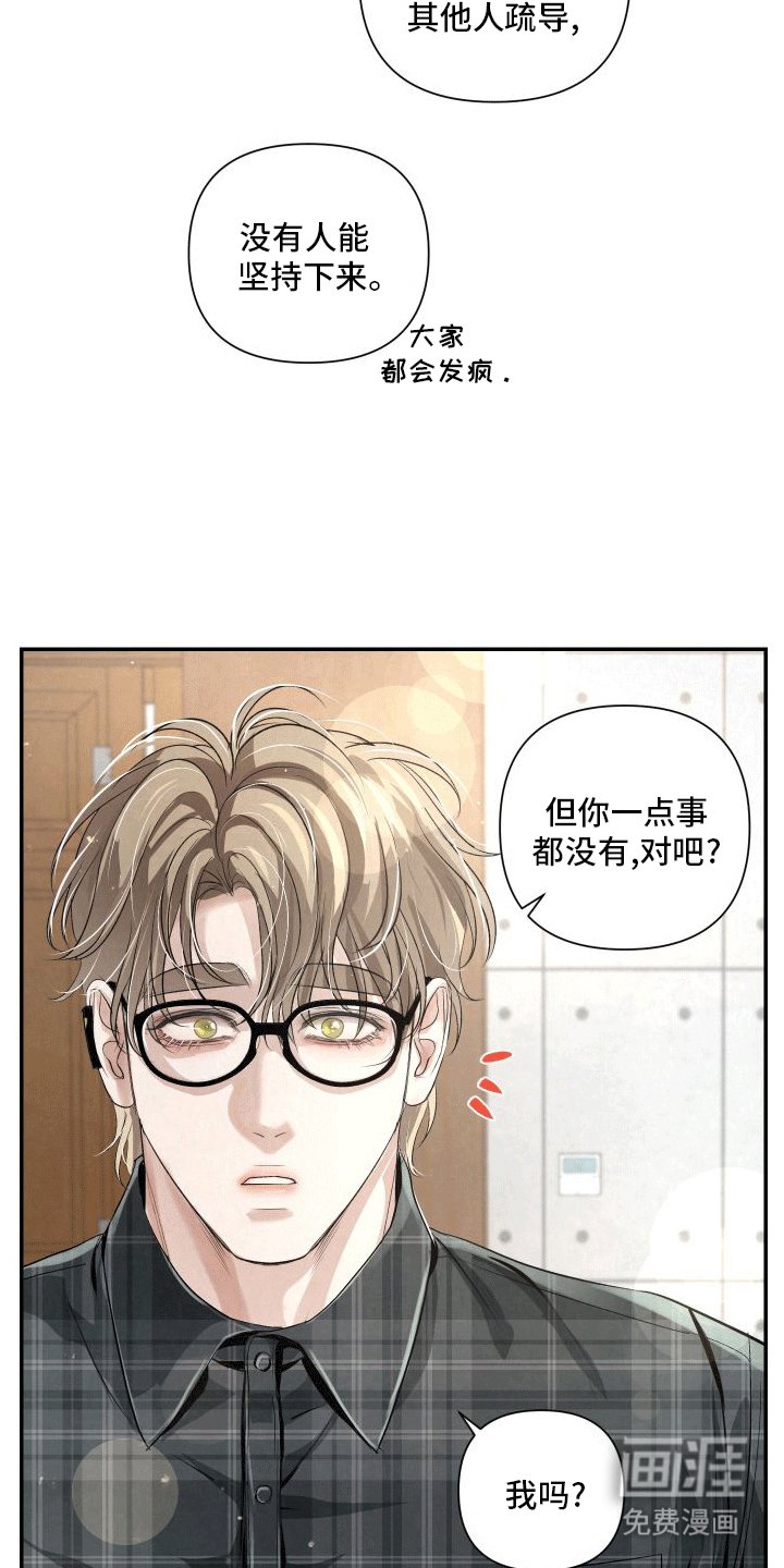 第17章：k的过去