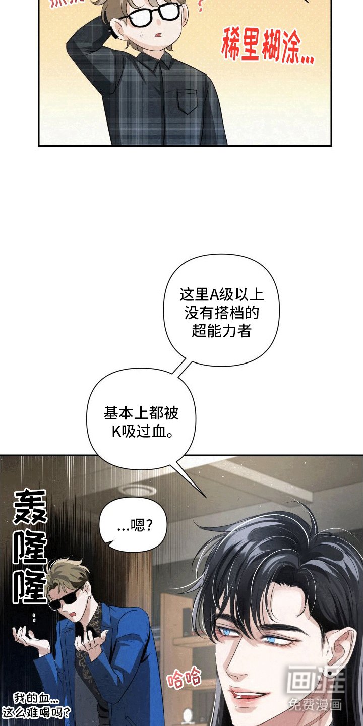 第17章：k的过去