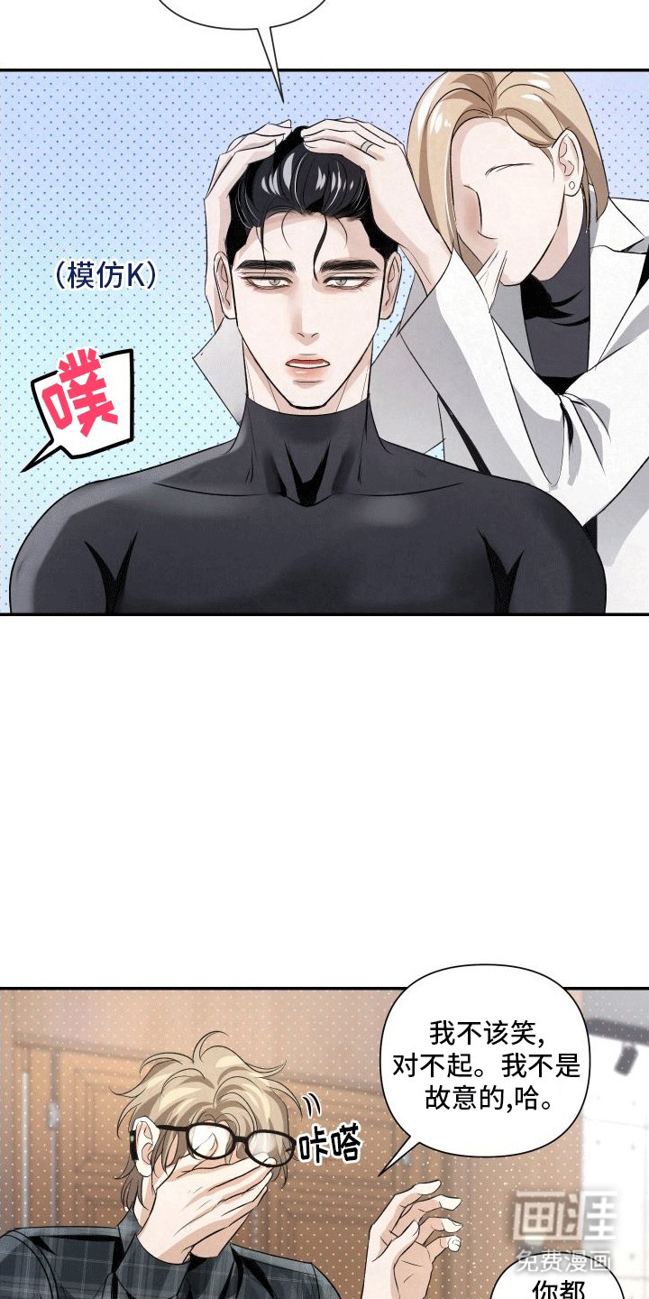 第17章：k的过去